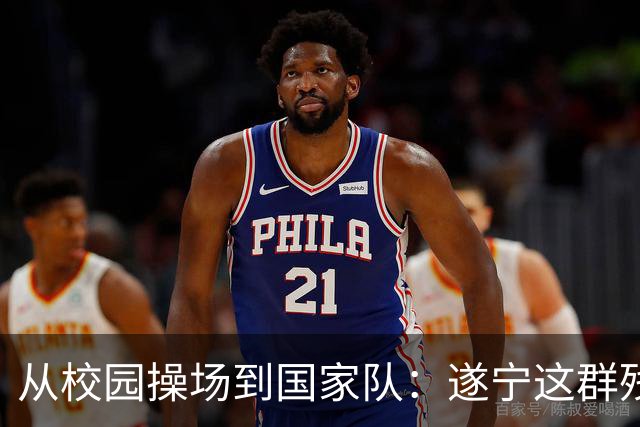 从校园操场到国家队：遂宁这群残疾少年的“破风”之路