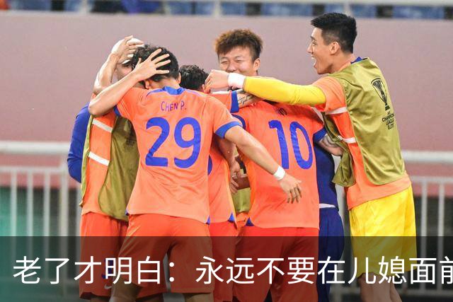 老了才明白：永远不要在儿媳面前，表现出以下这4种行为，切记